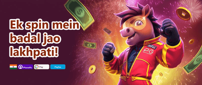 Daily Login Rewards promotion