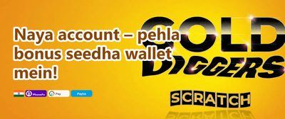 Refer & Earn Mega Bonus promotional banner