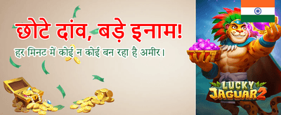 Play Fiewin APK for Real Rewards