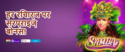 VIP Weekly Cashback Rebate promotional banner